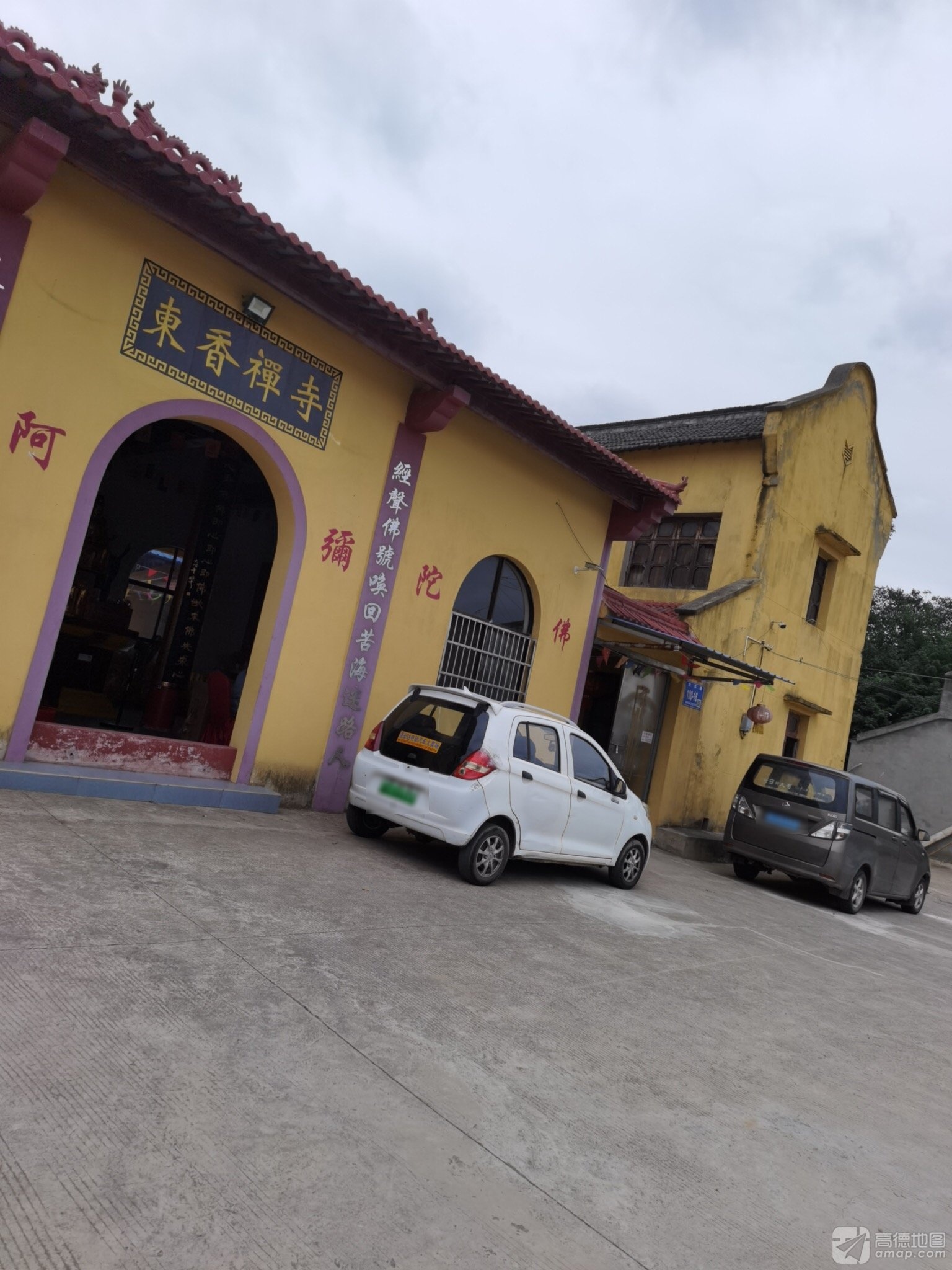 东香禅寺实景照片