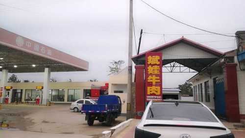 斌娃牛肉店内部环境