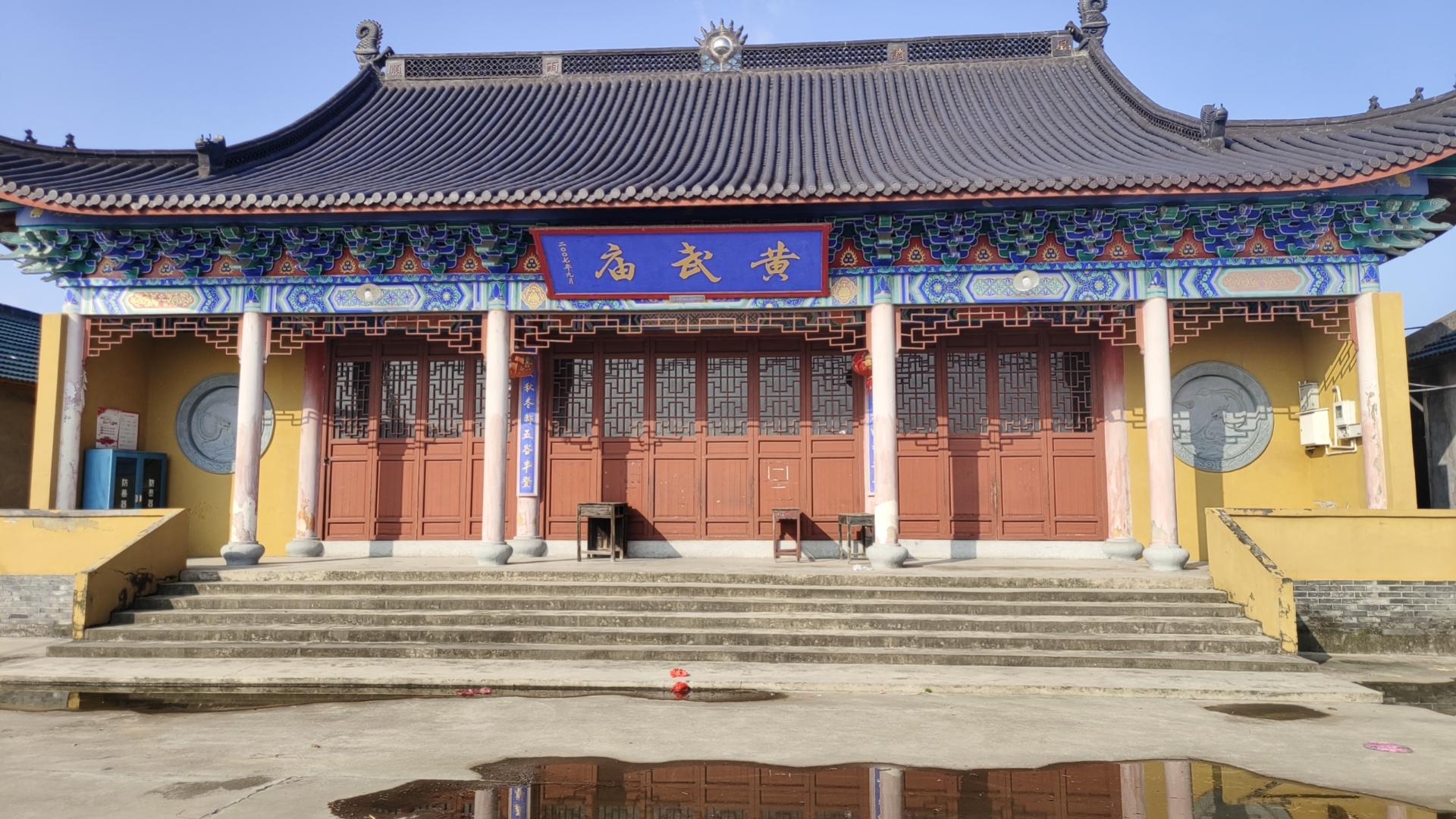 神仙湖黄武庙实景照片