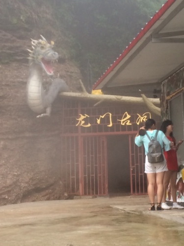 龙门古洞(暂停开放)旅行图片 3