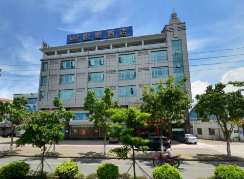 怡乐酒店