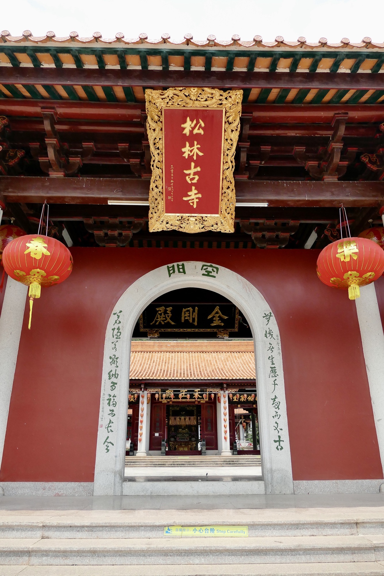 松林古寺实景照片