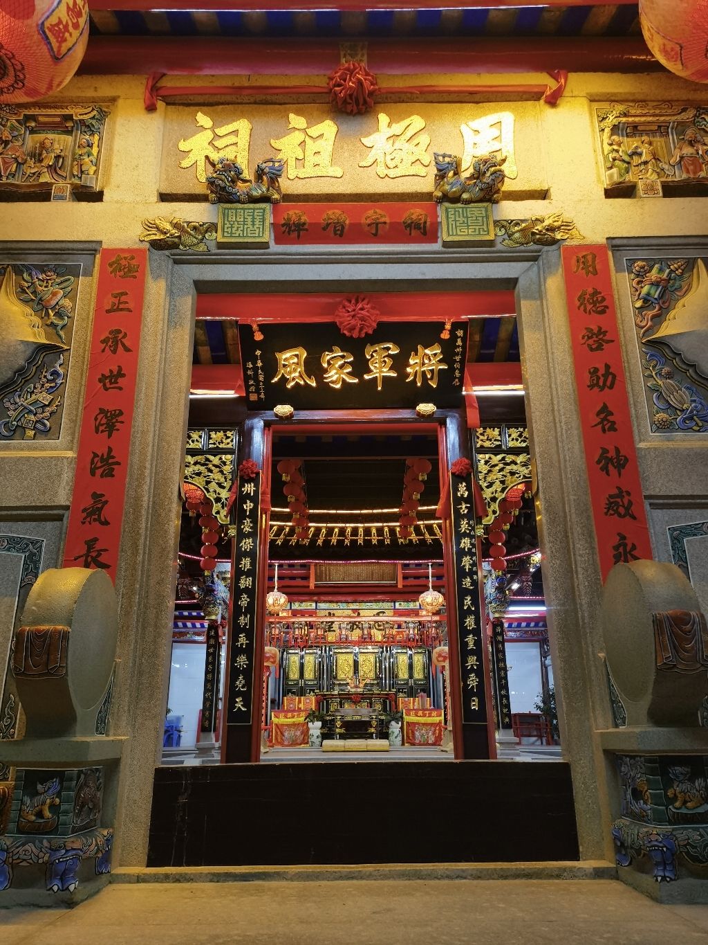 用极祖祠实景照片