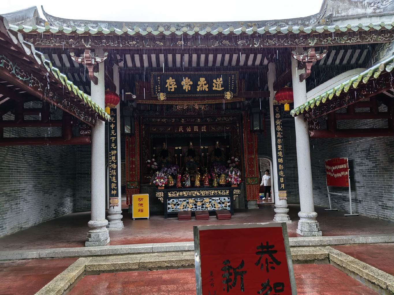 三官殿实景照片