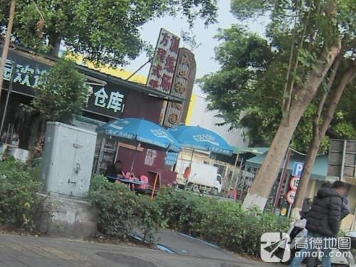 成业物流园实景图