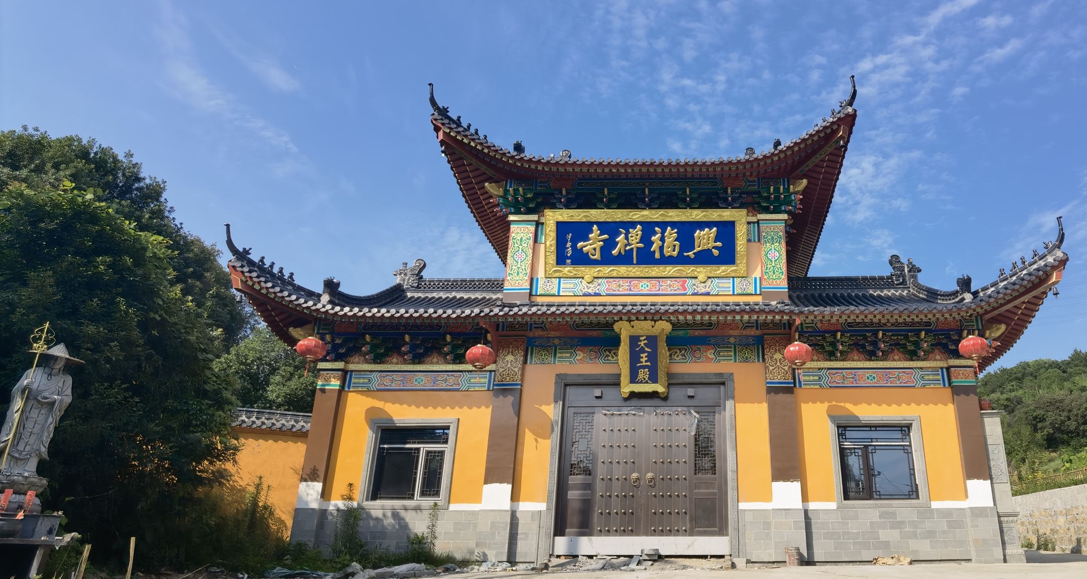 兴福禅寺实景照片