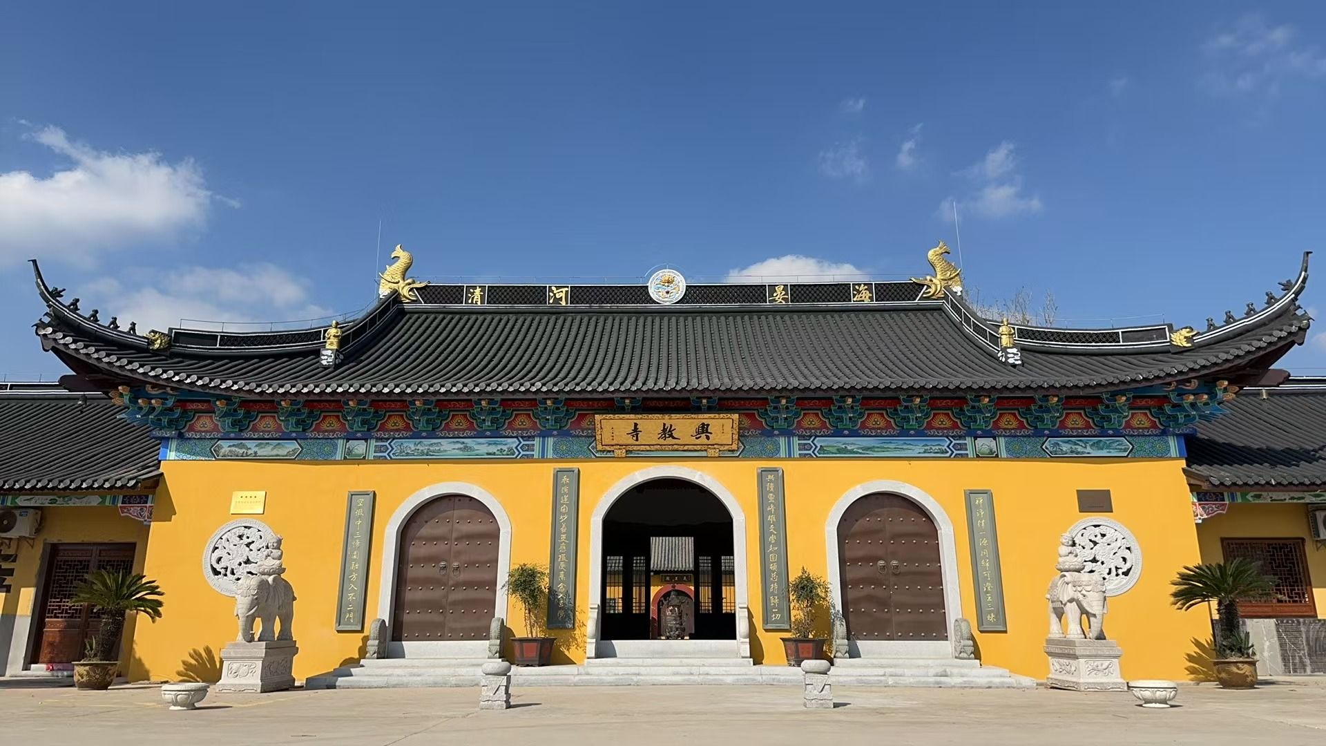 兴教寺实景照片