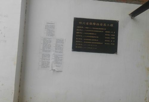 白龙湖旅行图片 1