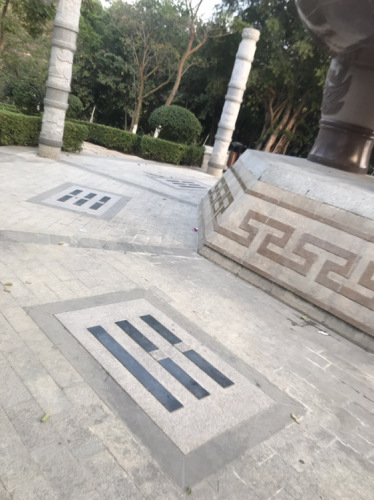 香炉广场旅行图片 1