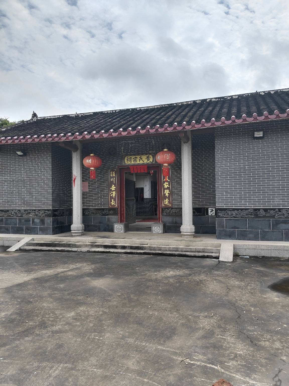 下塘黄氏祠堂实景照片