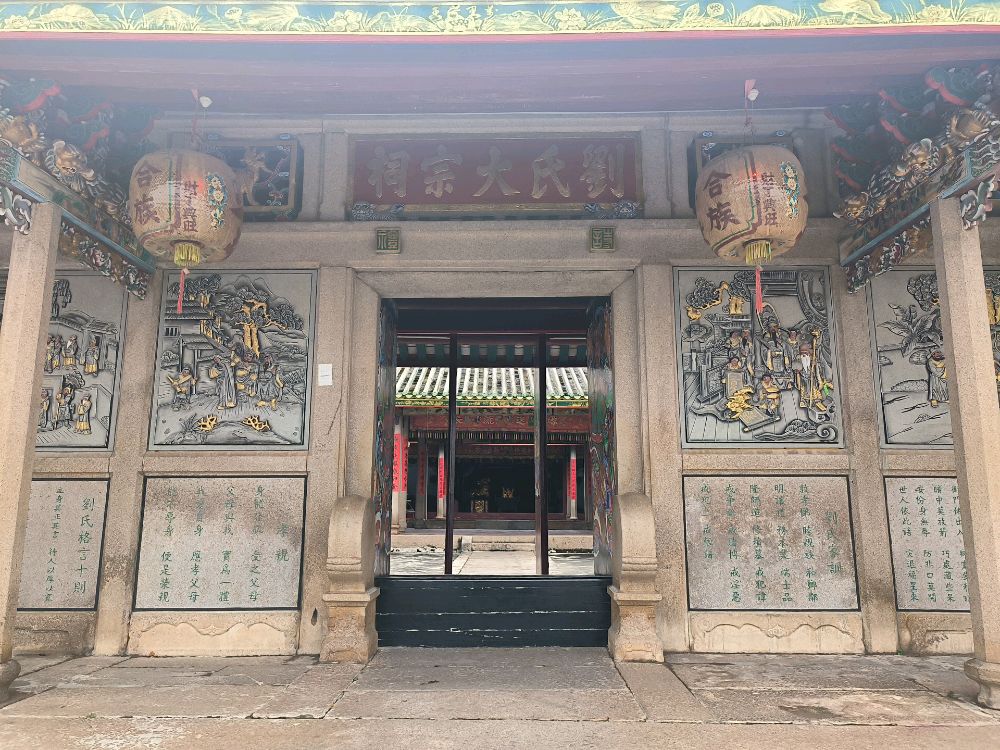 溪口刘氏大宗祠实景照片