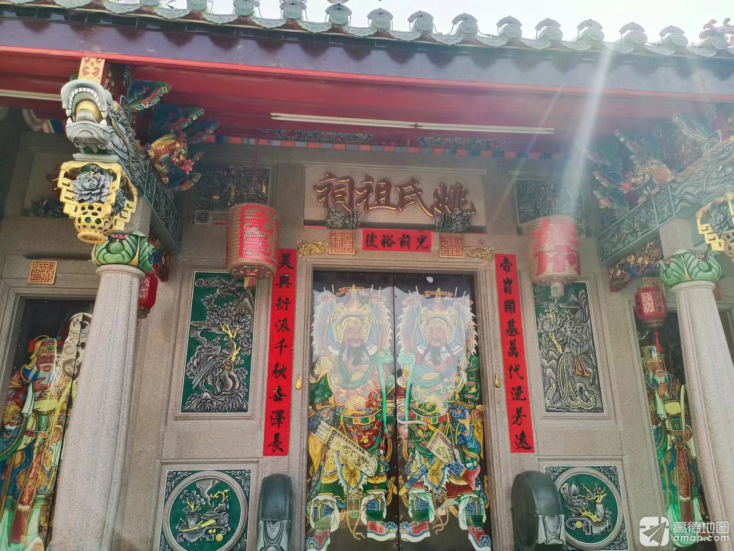 下衙姚氏祖祠实景照片