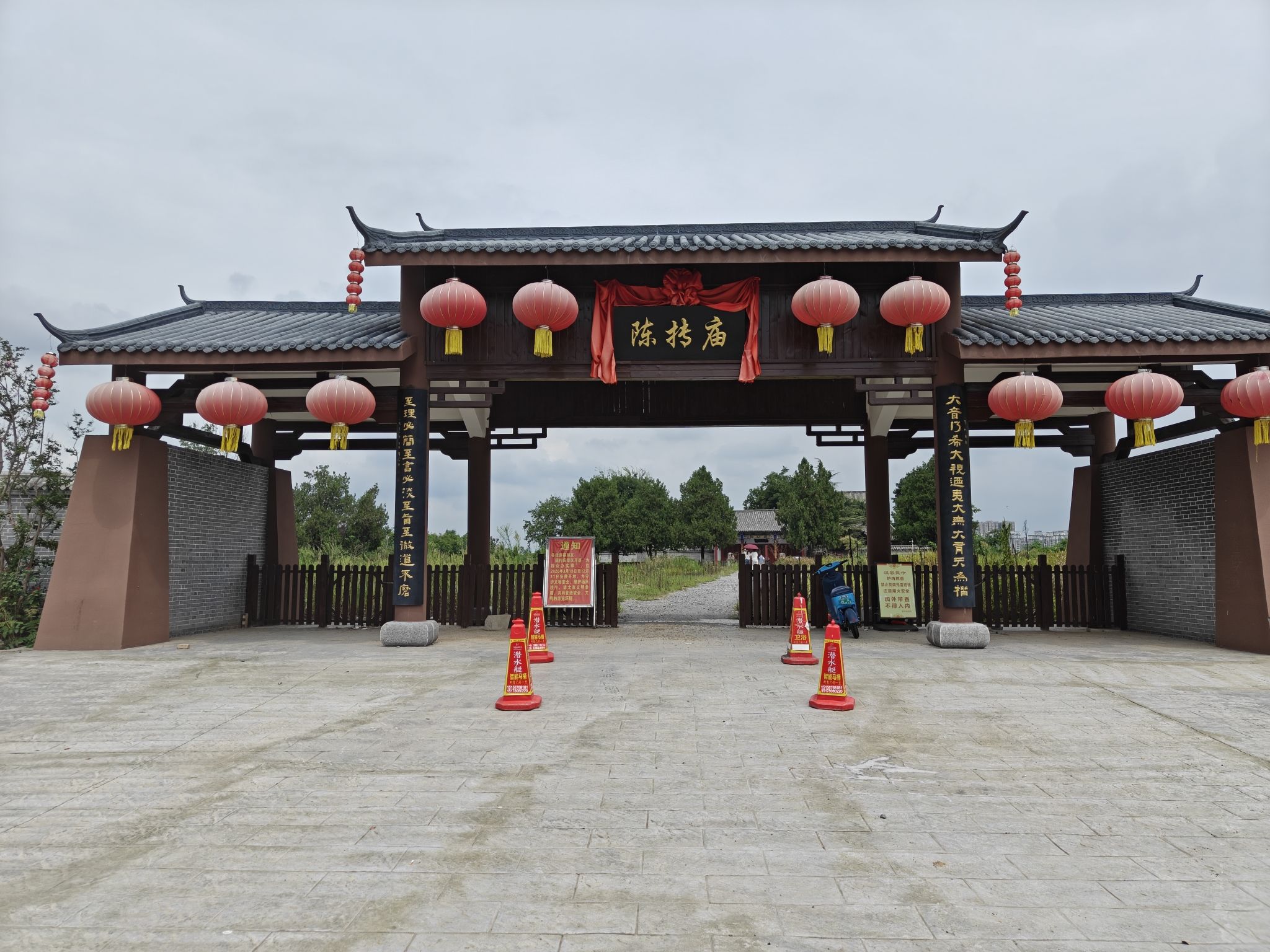 陈抟庙实景照片