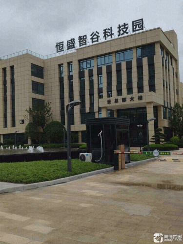 恒盛智谷科技园实景图（3）