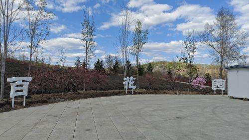 北山城市植物园_百花园