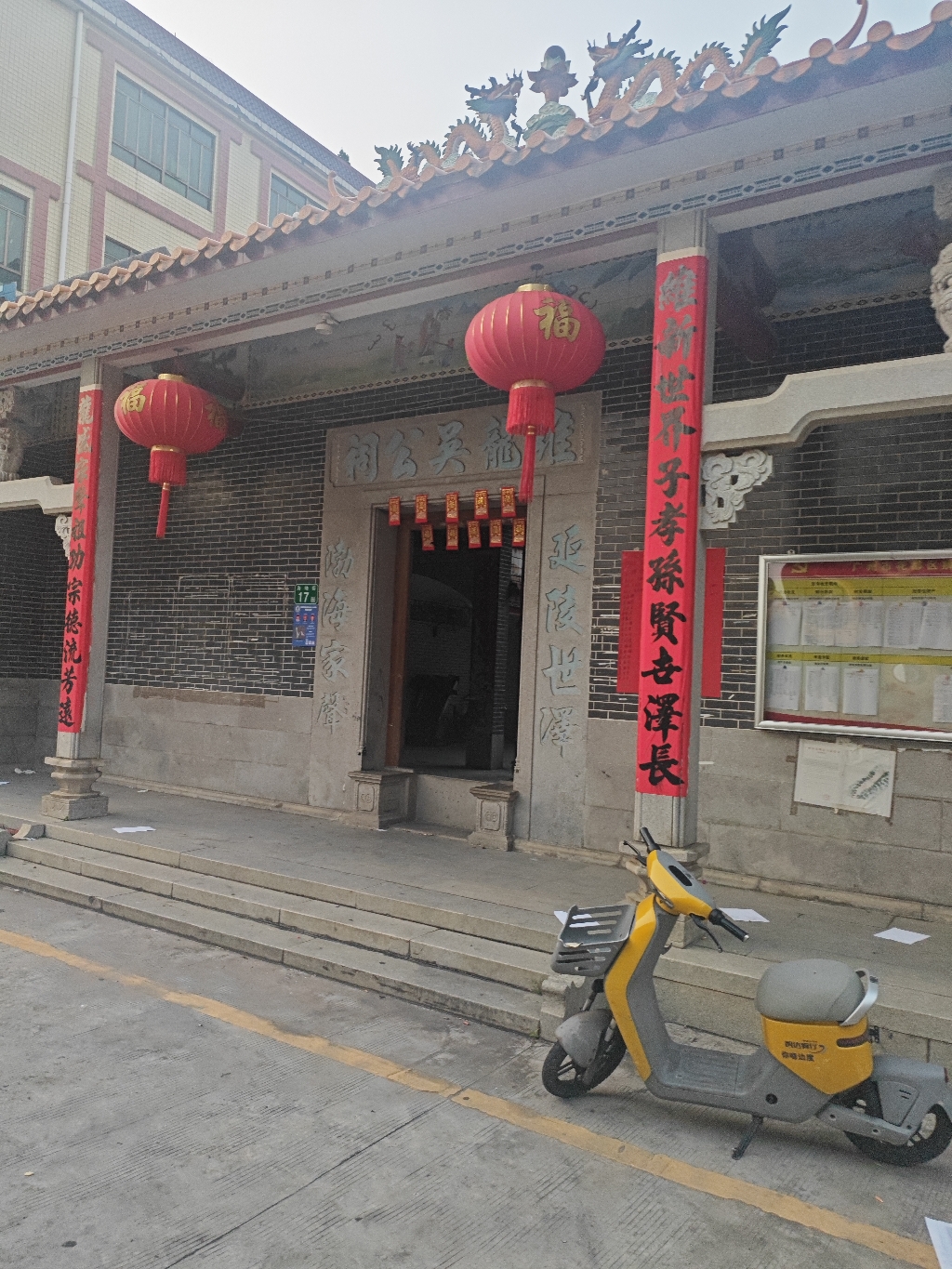 维龙吴公祠实景照片
