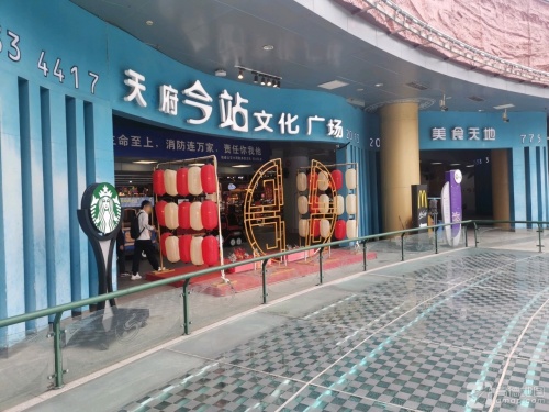 天府广场现场照片 10