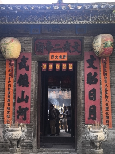 文武庙花园