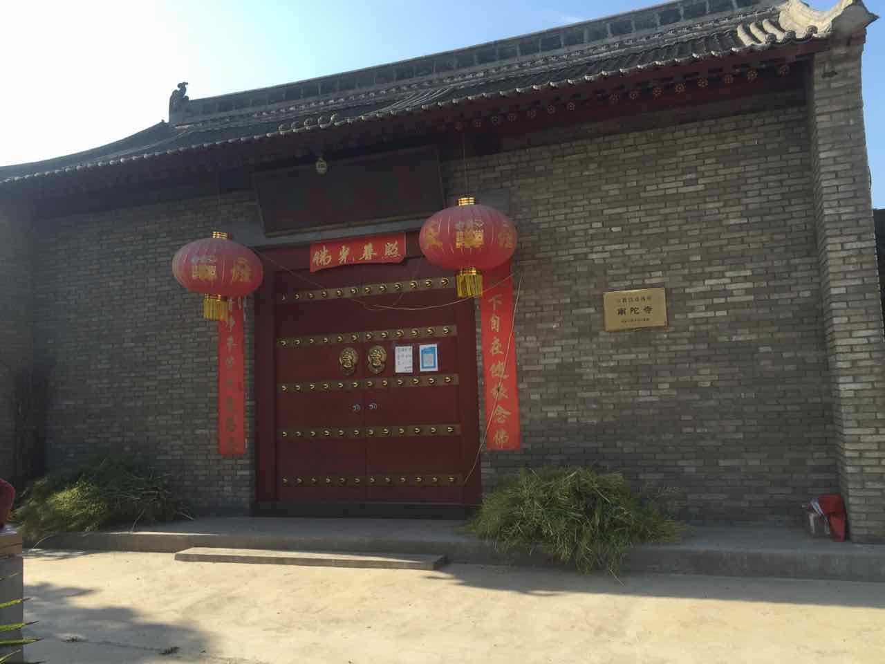 礼泉县南陀寺实景照片