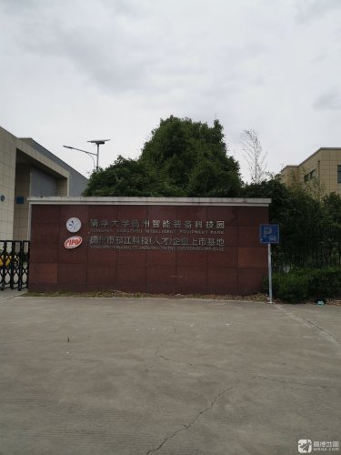 清华大学扬州智能装备科技园实景图