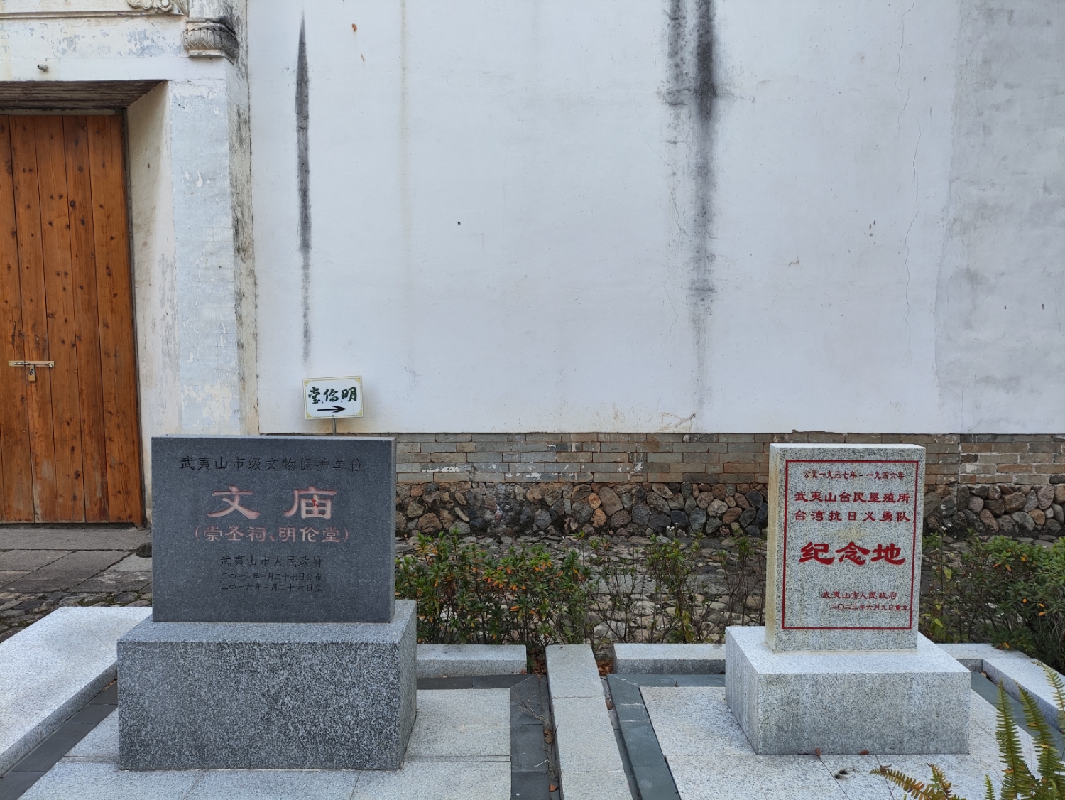文庙崇圣祠实景照片