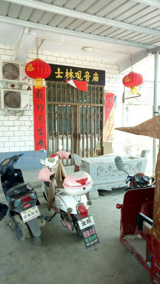 士林观音庙实景照片