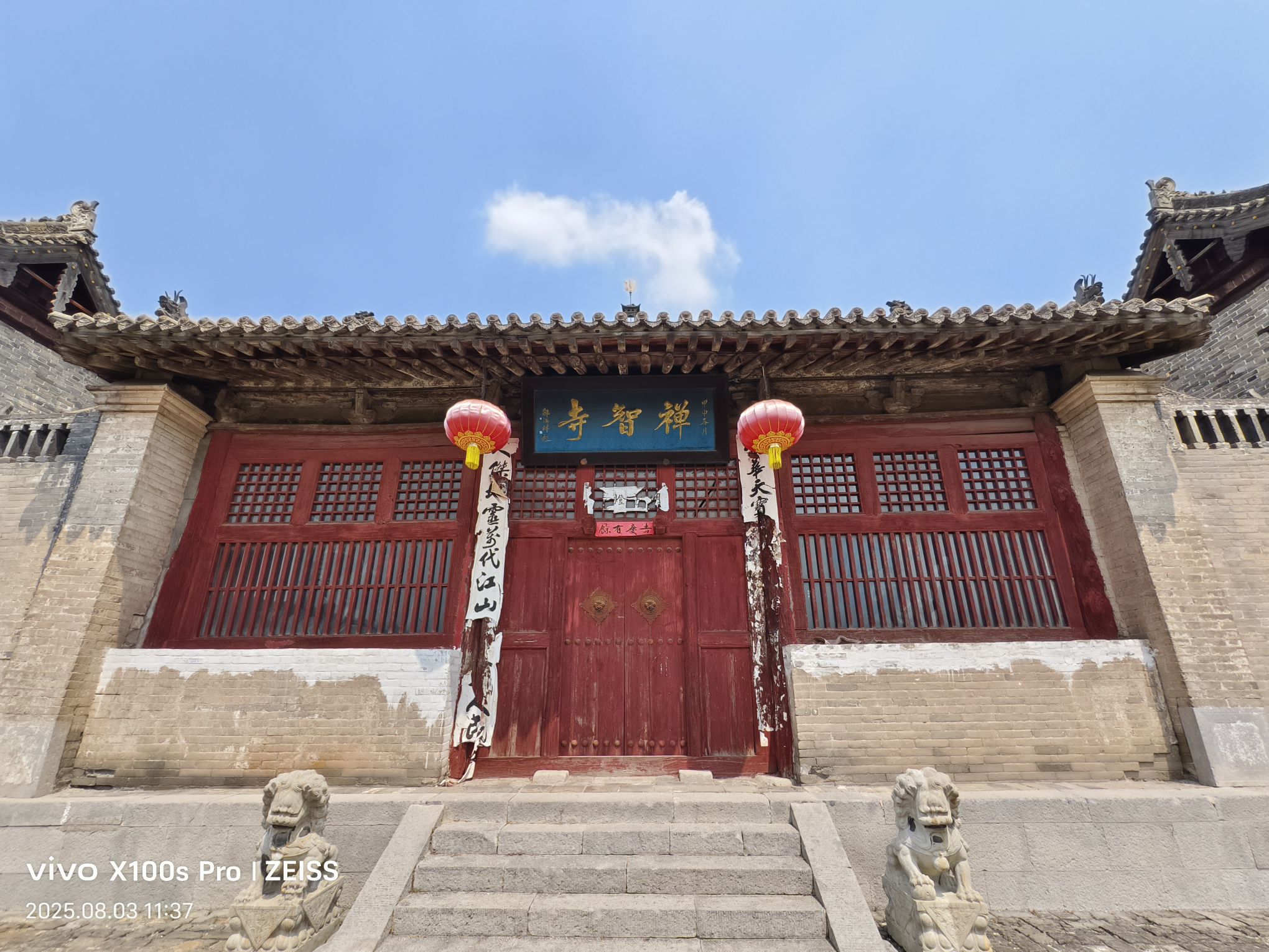禅智寺实景照片
