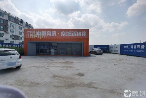 中南高科栾城新智谷产业园实景图（2）