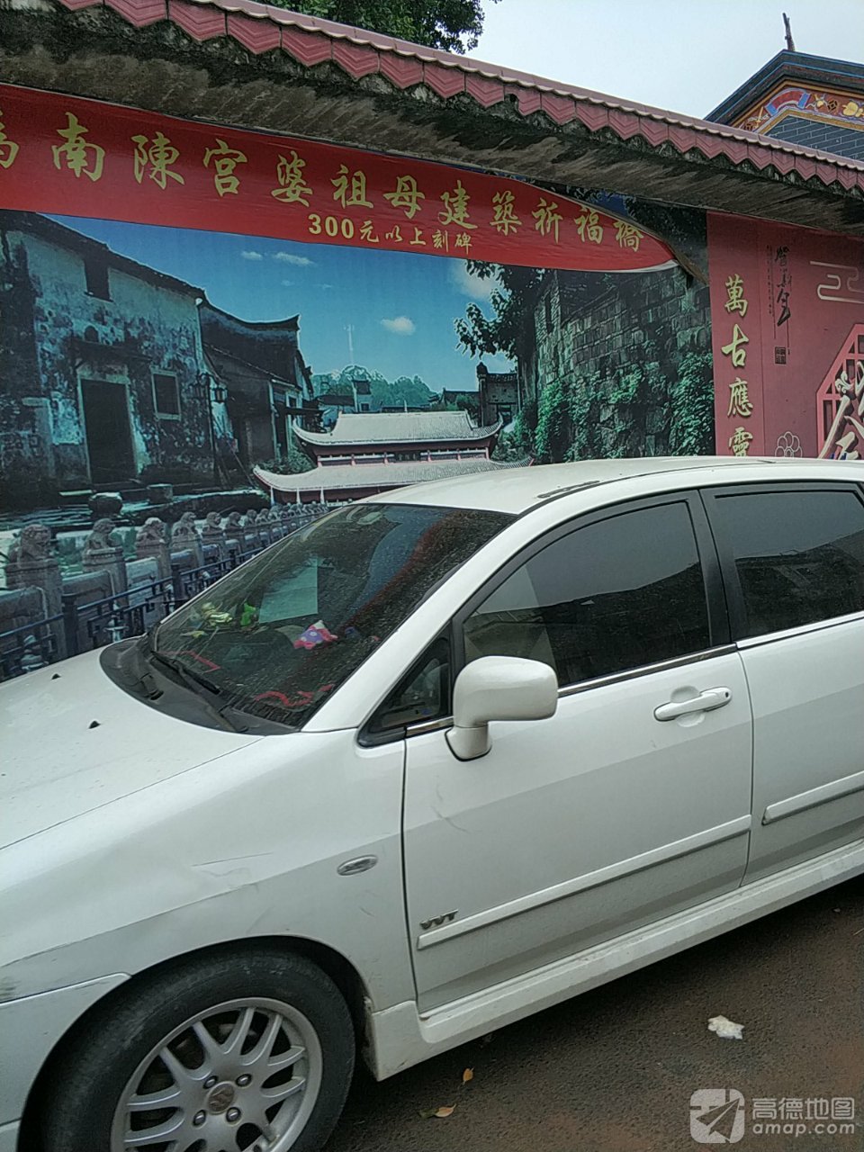 南陈宫实景照片