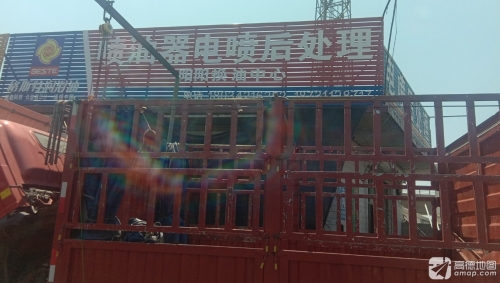 阳阳汽修