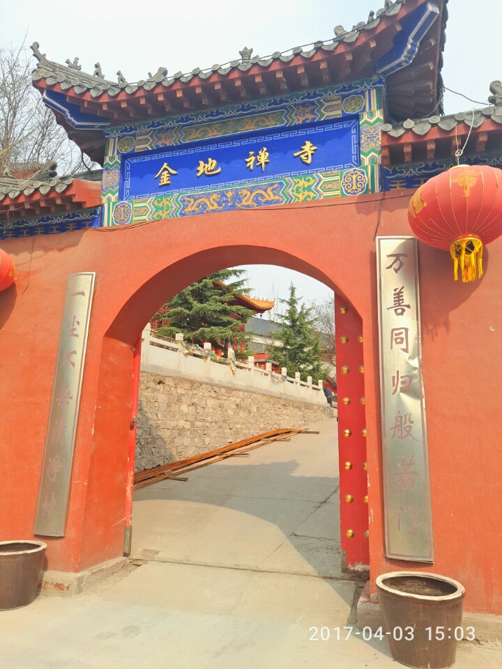 金地禅寺实景照片
