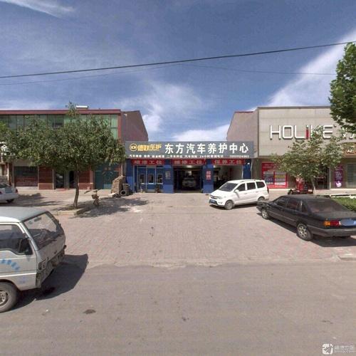 东方汽车养护中心(南星路店)