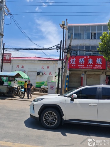 云南过桥米线门店外观
