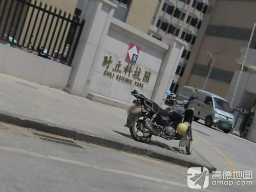 时立科技园实景图（2）
