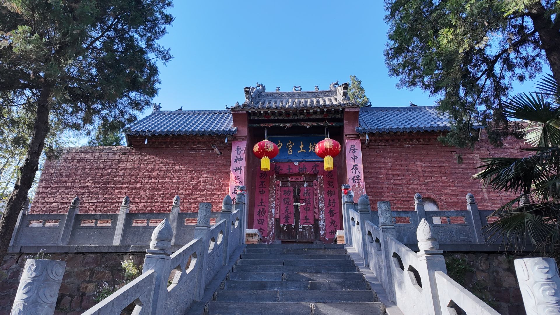 中宫土地庙实景照片