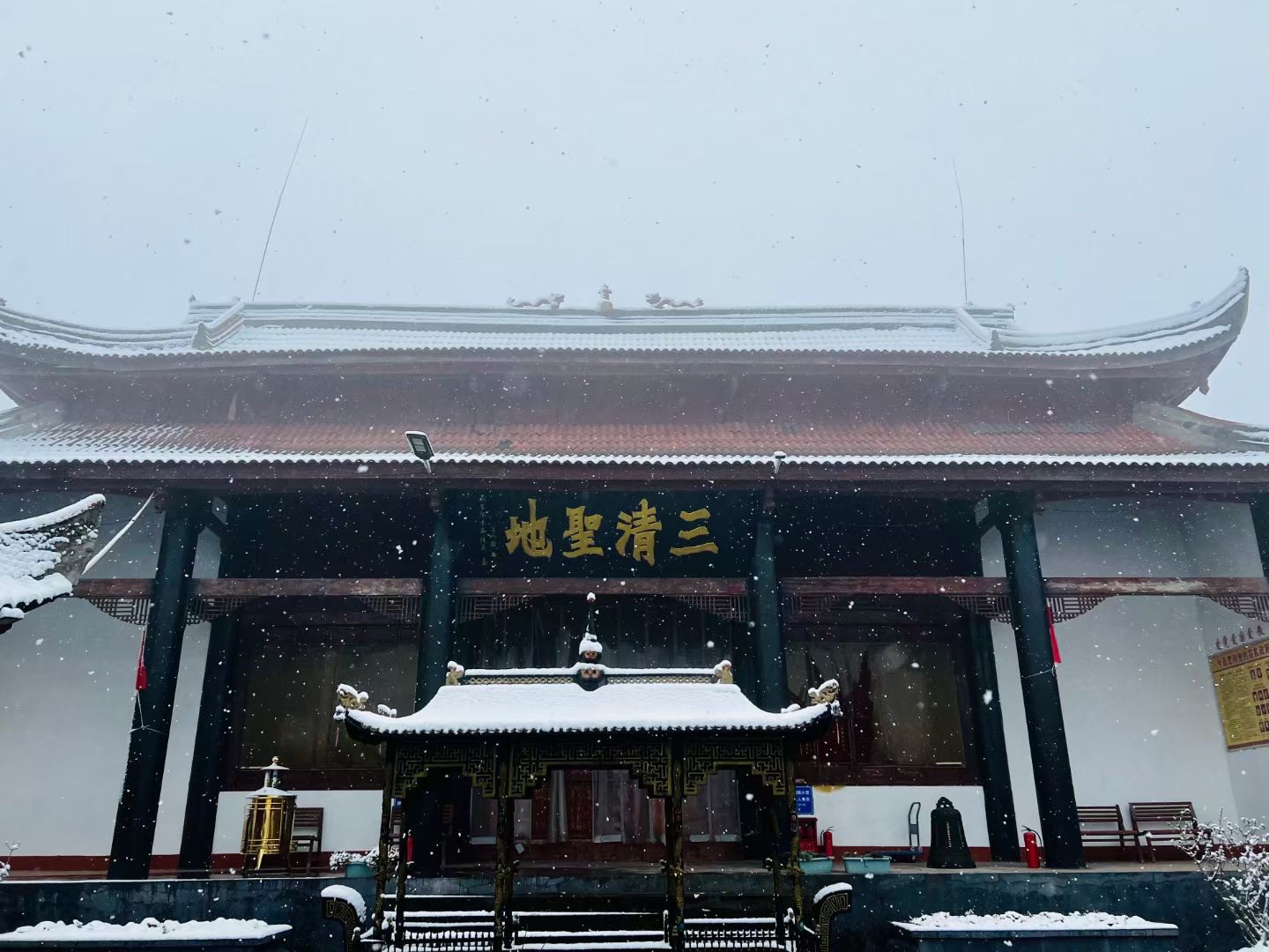 望城山三清观实景照片
