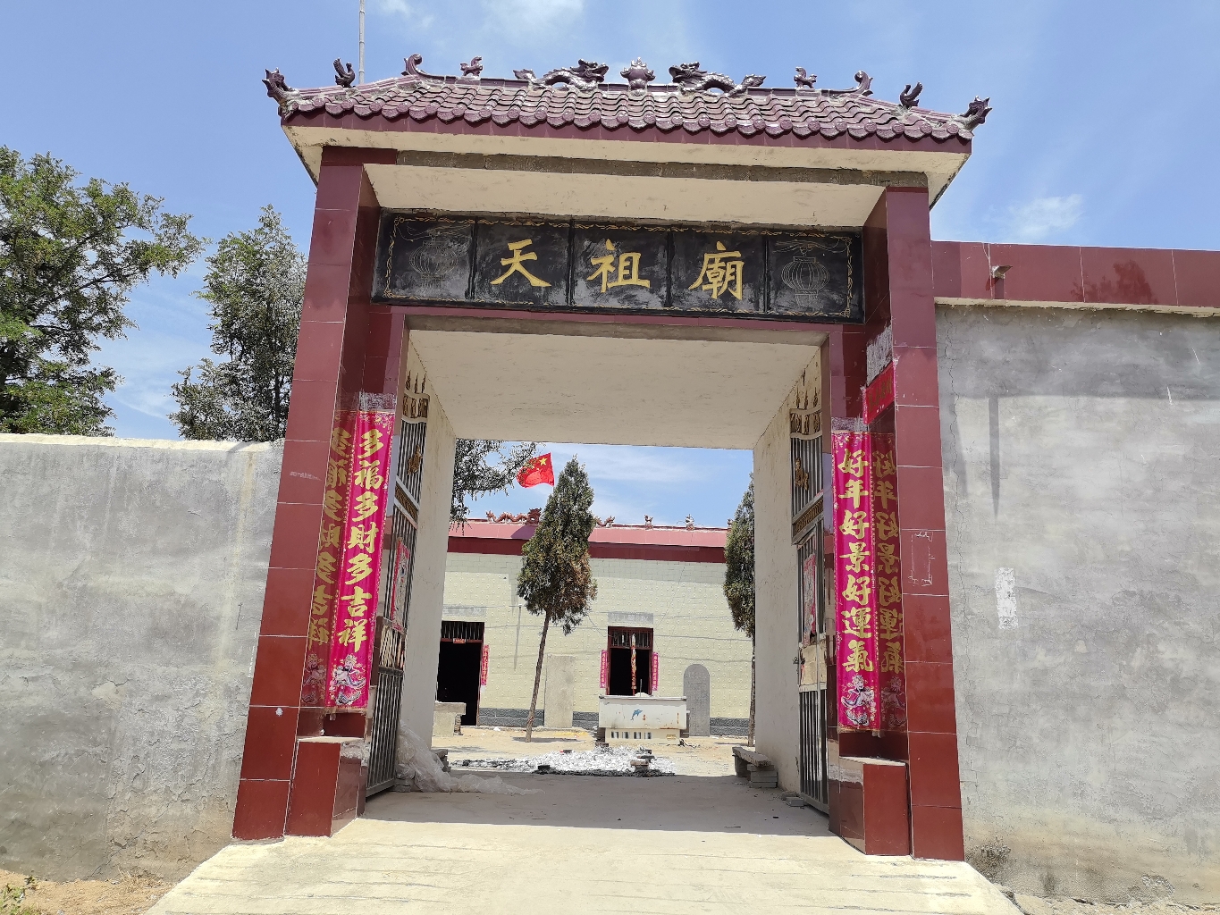 天祖庙实景照片