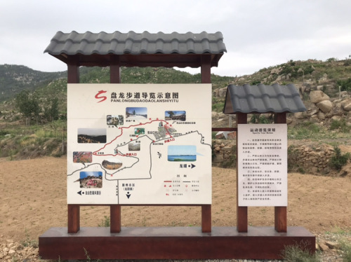 龙湖胜境风景区旅行图片 3