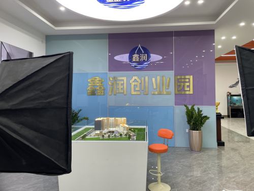 鑫盛文创科技园实景图