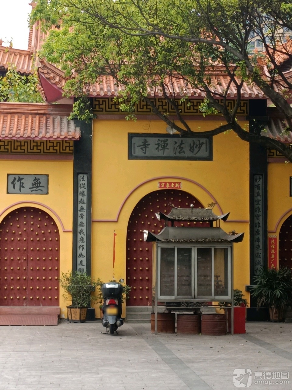 妙法禅寺实景照片