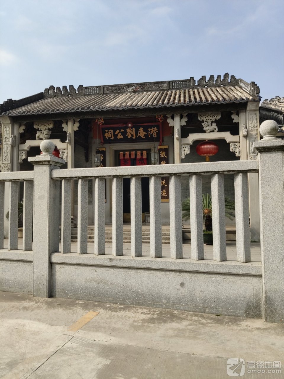 潜庵刘公祠实景照片