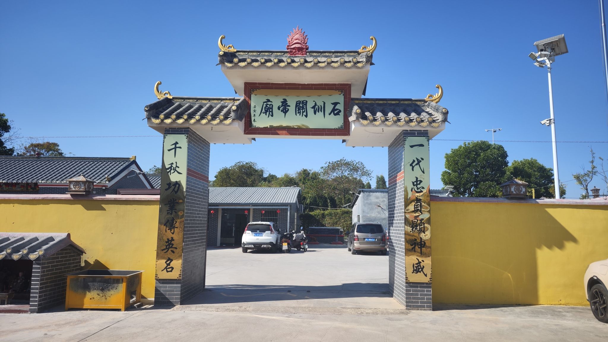 石圳关帝庙实景照片