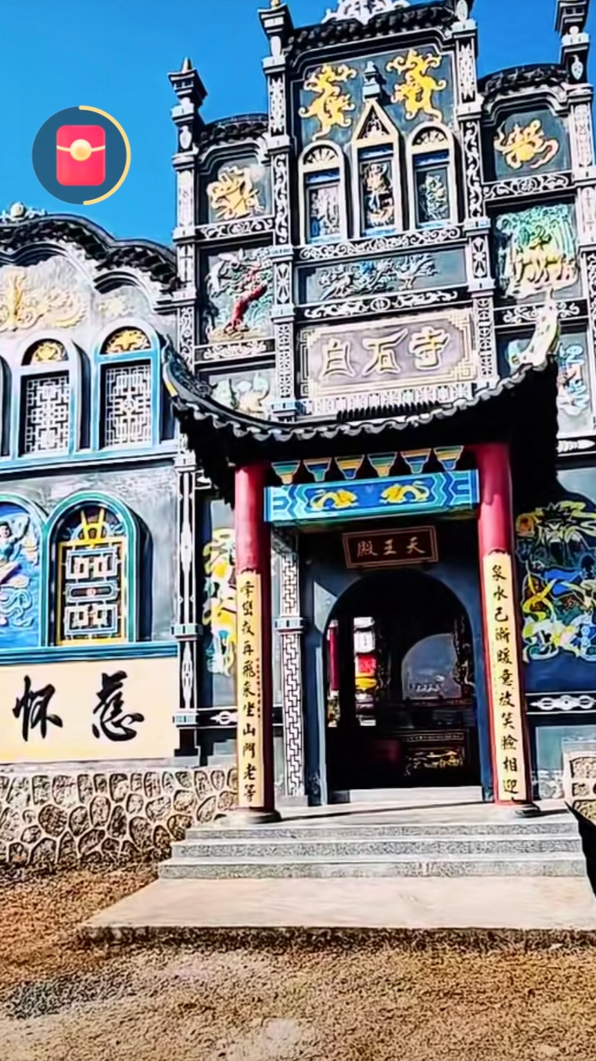 白石寺实景照片