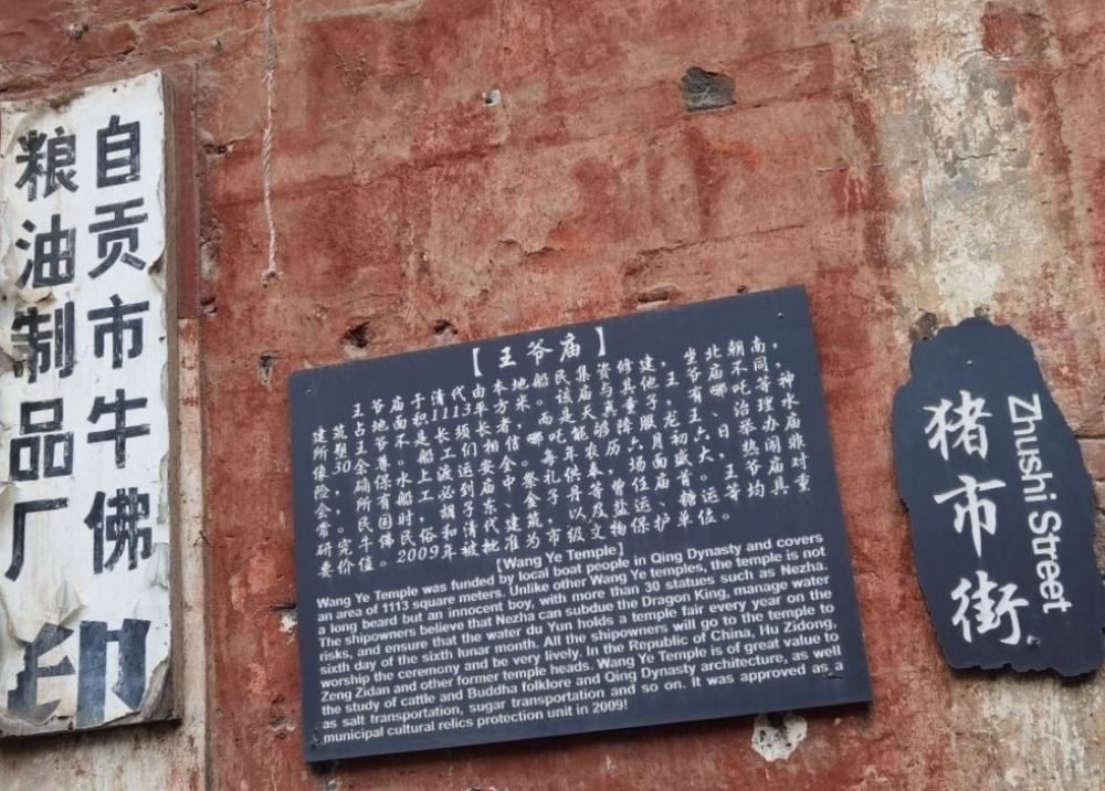 牛佛古镇景点图片
