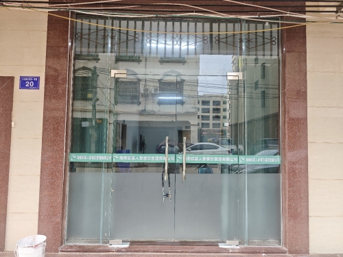 琼菜人家甄选食品店