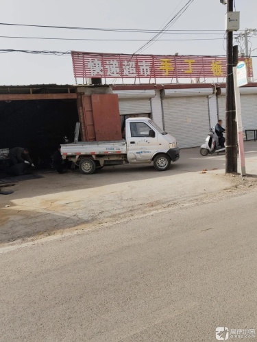 快递超市