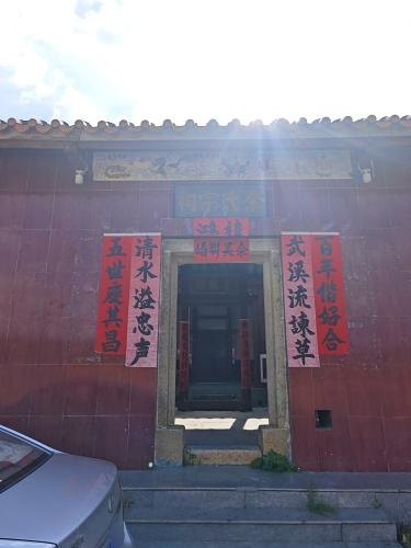 余氏宗祠实景照片