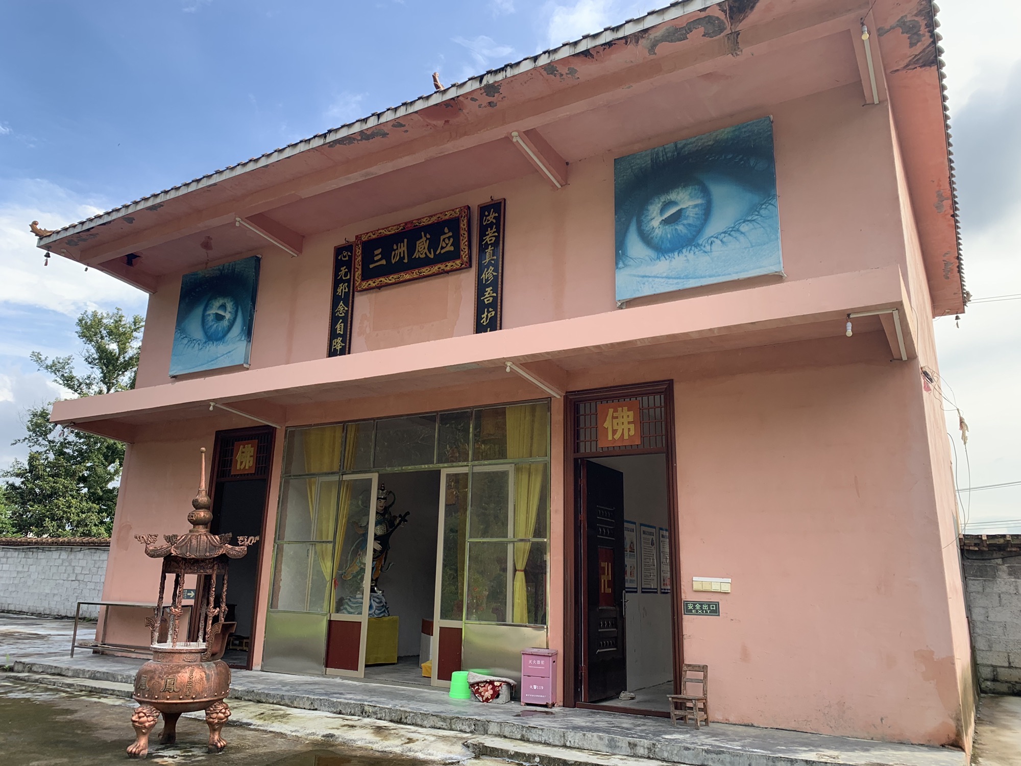 河池凤凰寺实景照片