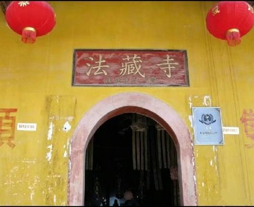 吴桥县法藏寺实景照片