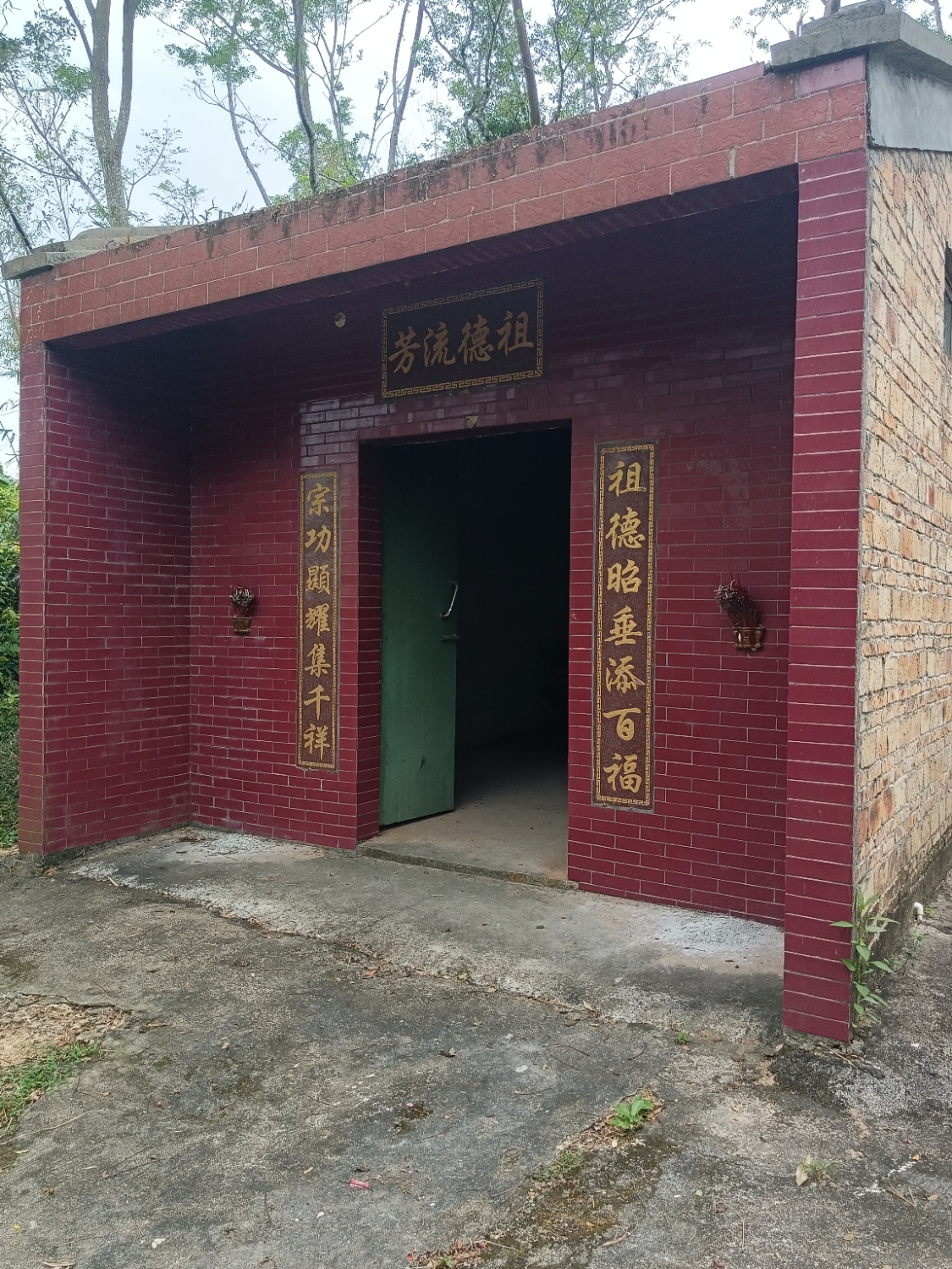 郑袁公祠实景照片